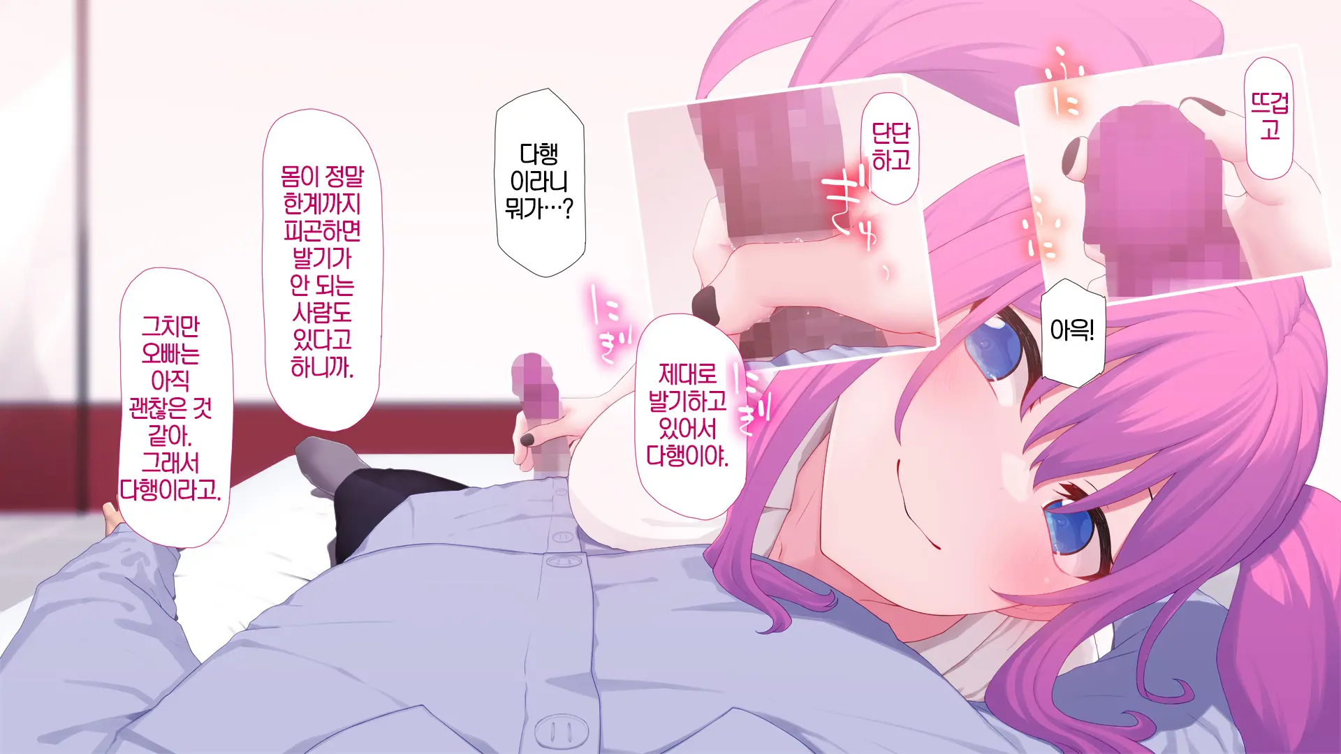 JK Fuuzoku -Joudan Ja Nai Gurai Kimochi Ii Fuuzoku- | JK풍속-농담이 아닐정도로 기분좋은 풍속